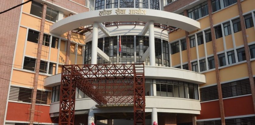 लोक सेवा आयोगले माग्यो २५७ कर्मचारी