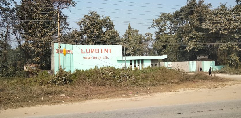 लुम्बिनी चिनी मिलको प्रदूषणसम्बन्धी स्थानीय आन्दोलित