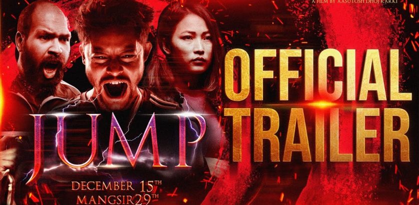 साइकोलोजिकल थ्रिलर चलचित्र ‘जम्प’को ट्रेलर सार्वजनिक