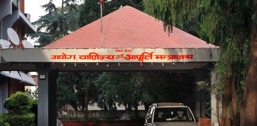 संशाेधनविनै भारतसँगकाे वाणिज्य सन्धि नवीकरण