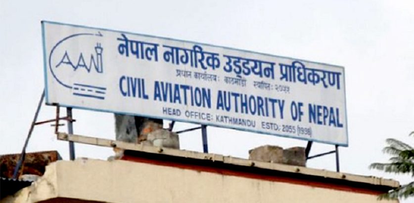 धरानमा विमानस्थल निर्माण अध्ययनका लागि समिति गठन