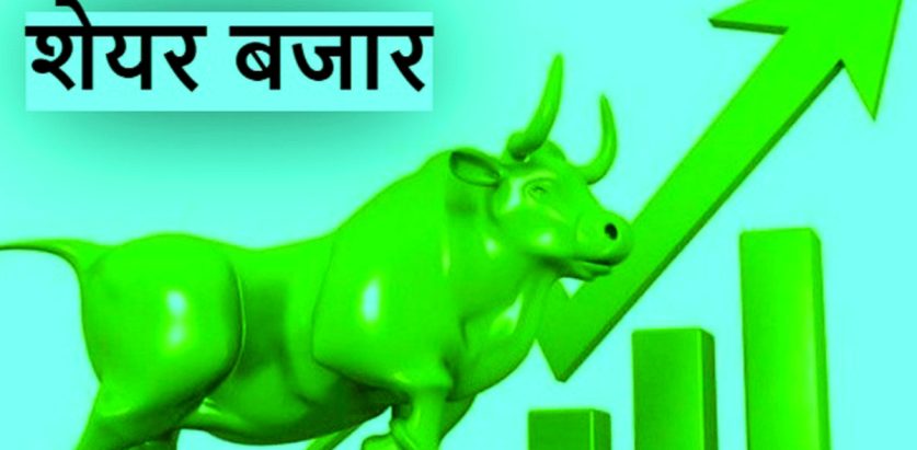 सेयर कारोबारमा बन्यो नयाँ रेकर्ड