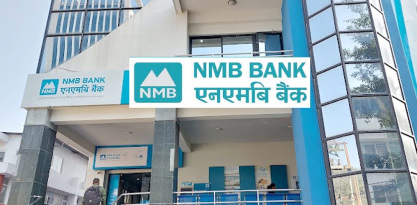 एनएमबिले  लाभांश नदिने