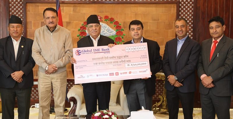 आईएमई ग्रुपद्वारा प्रधानमन्त्रीलाई १ करोड ५० लाख चेक हस्तान्तरण
