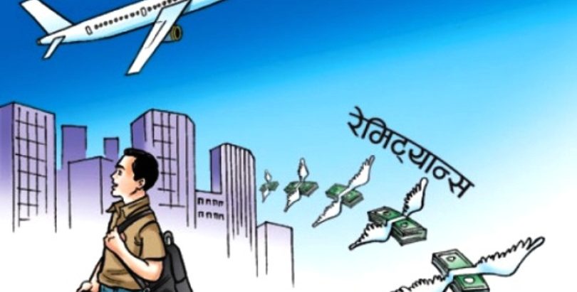 एक महिनामा भित्रिने रेमिट्यान्स अहिलेसम्मकै धेरै, १ खर्ब ३६ अर्ब भित्रियो