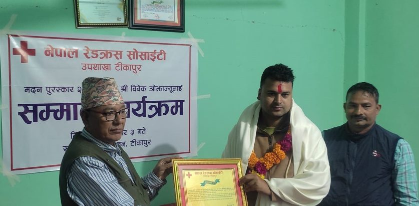 मदन पुरस्कार विजेता ओझालाई सम्मान