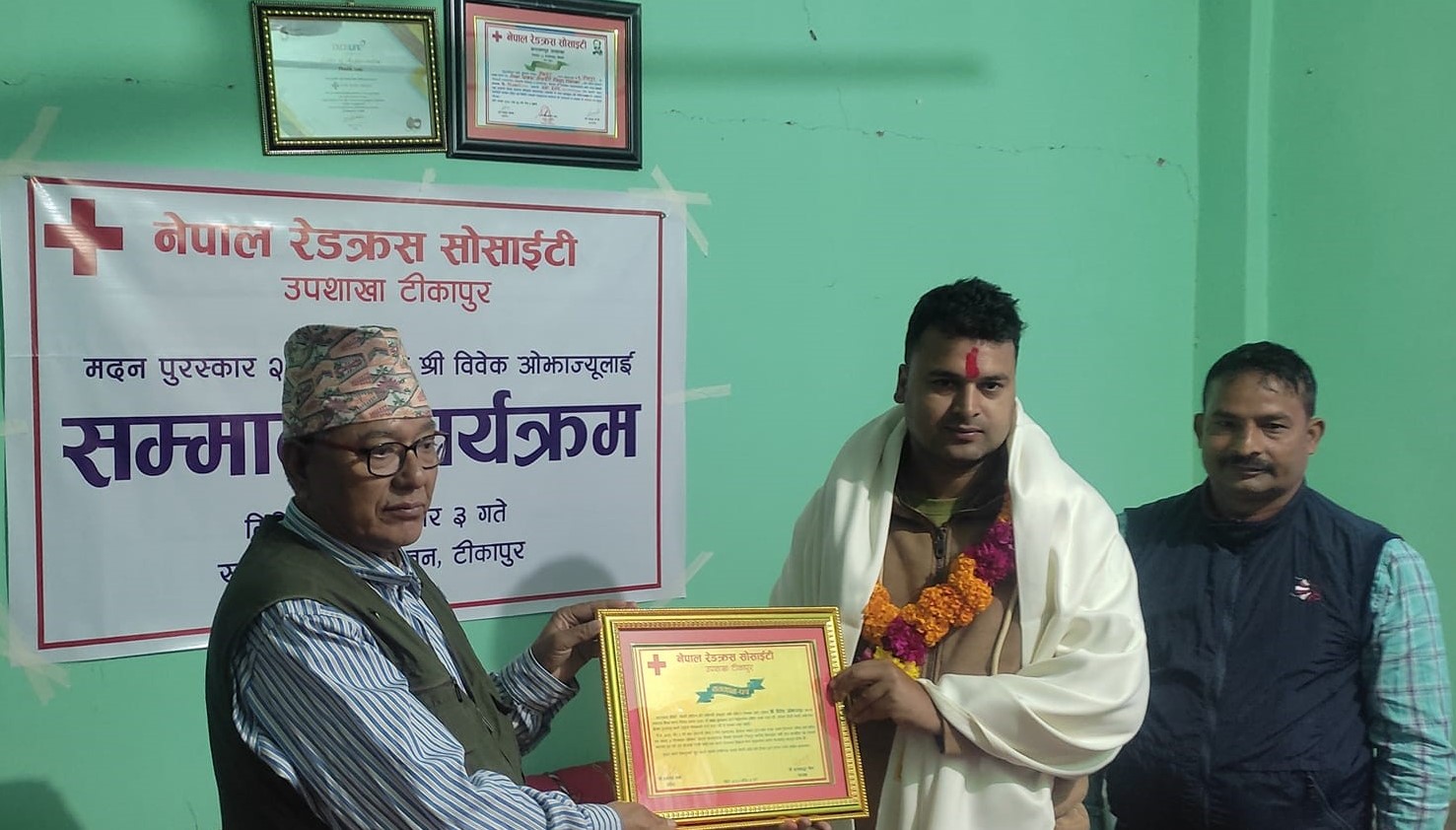 मदन पुरस्कार विजेता ओझालाई सम्मान