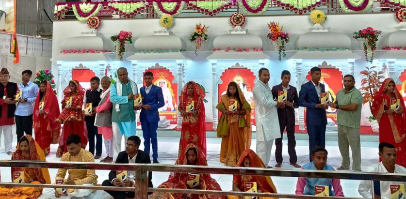 धनुषामा १३ जोडीले गरे दाइजोमुक्त विवाह