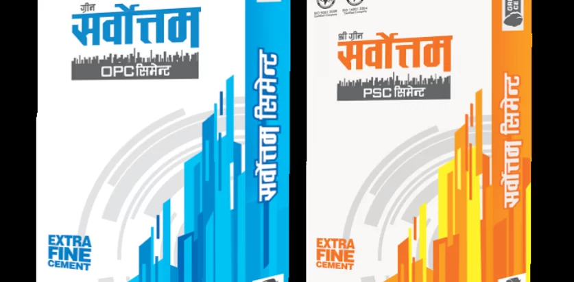 सर्वोत्तम सिमेन्टको आईपीओ आउंदै