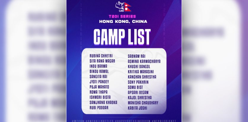 महिला टी-ट्वेन्टी सिरिजका लागि २२ खेलाडीलाई बन्द प्रशिक्षण