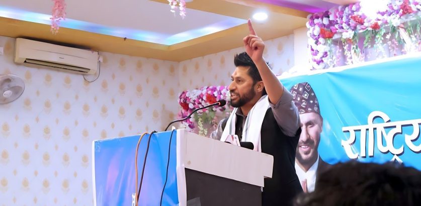 अब मिसन ८४ कुरेर नबस्ने : रवि