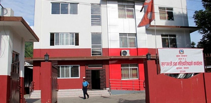 सोमबार पनि सार्वजनिक विदा