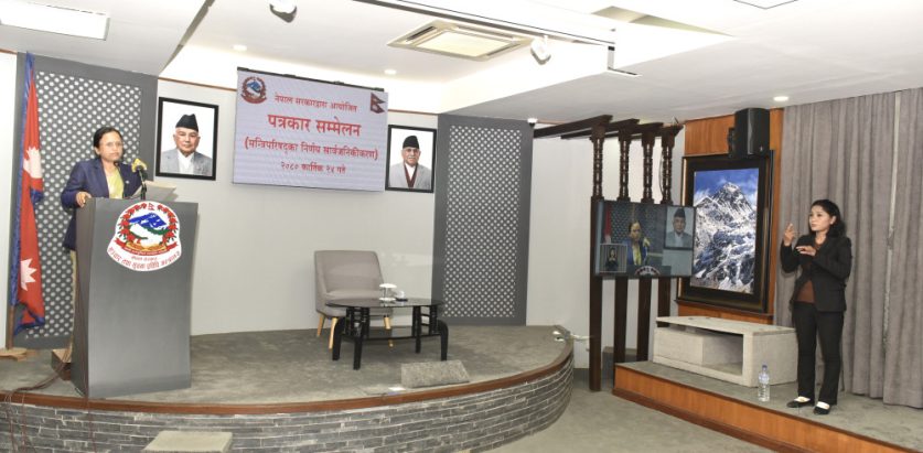 मन्त्रिपरिषद् बैठकका १८ निर्णय