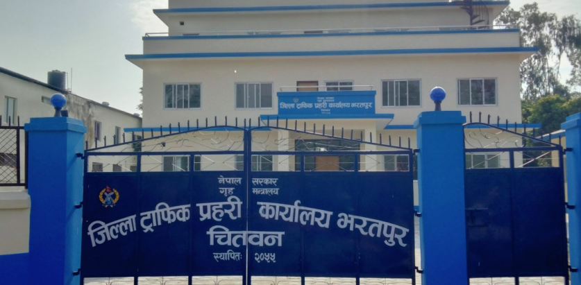 ४ महिनामै १६७ वटा घरेलु हिंसा