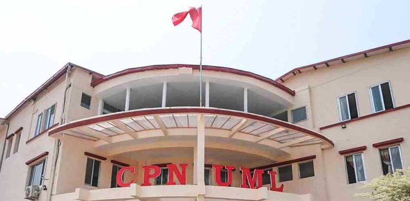 राष्ट्रिय सभा निर्वाचनका लागि एमालेले टुंगो लगायो १९ जना उम्मेदवार