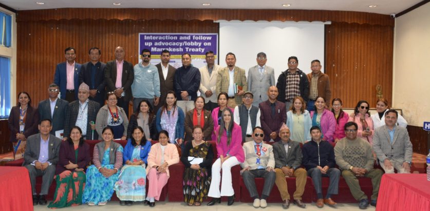 नेपाल नेत्रहिन सङ्घद्धारा  “माराकश सन्धि” अनुमोदन गर्नु पर्ने माग