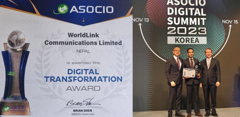 वर्ल्डलिंक अवार्ड पाउन सफल