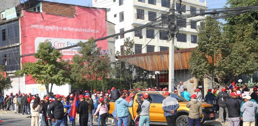 युवा संघको र्‍याली सुरु, दुर्गा प्रसाईंको टोली जम्मा हुँदै