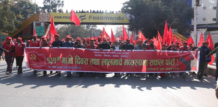 मोहन वैद्यका कार्यकर्ता र प्रहरीबीच धकेलाधकेल