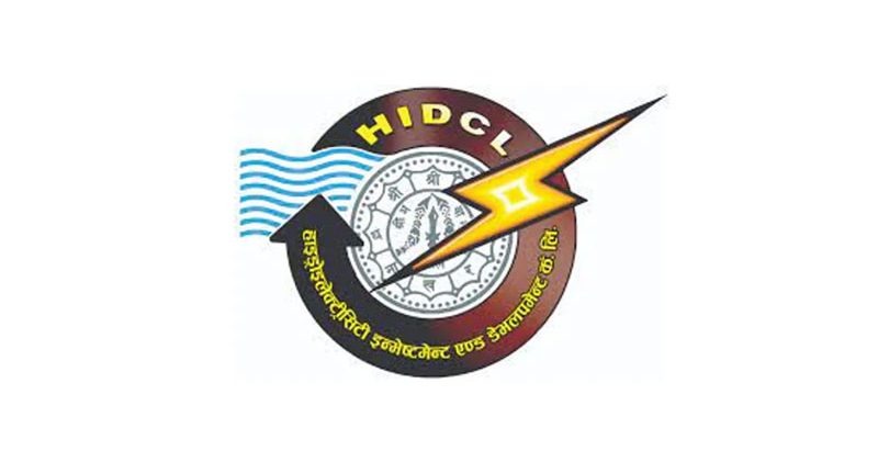 एचआईडीसीएलको लाभांश दिने घोषणा