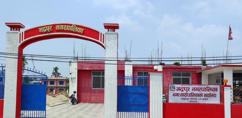 नगरपालिकामा पुगेर एक महिलाले आफैंलाई पेट्रोल छर्किएपछि….