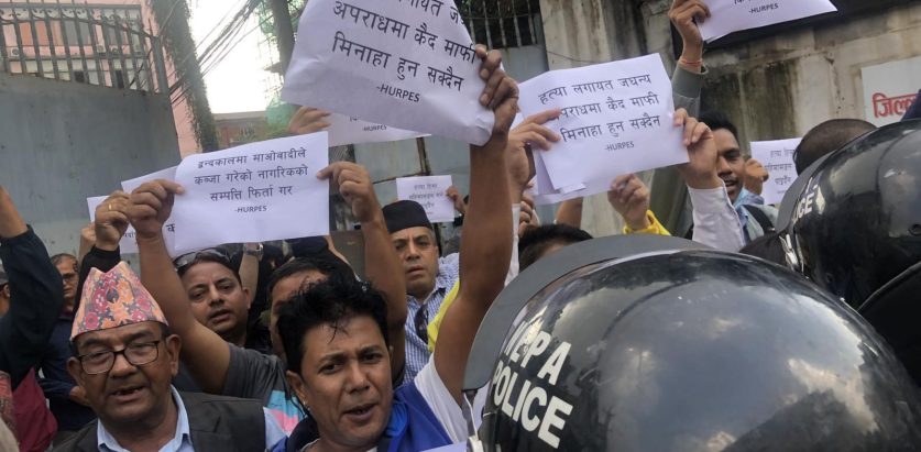 प्रदर्शन गरेको भन्दै अधिकारकर्मीहरु पक्राउ