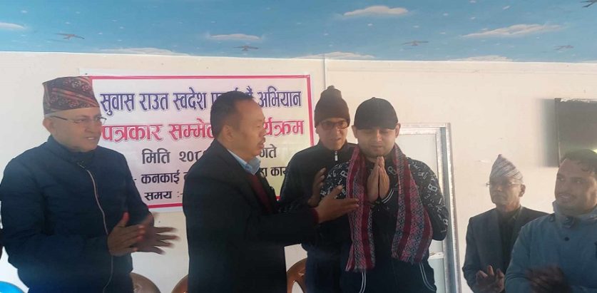 कतार सरकारले मृत्युदण्ड सुनाएको झापाका राउत घर फर्किए