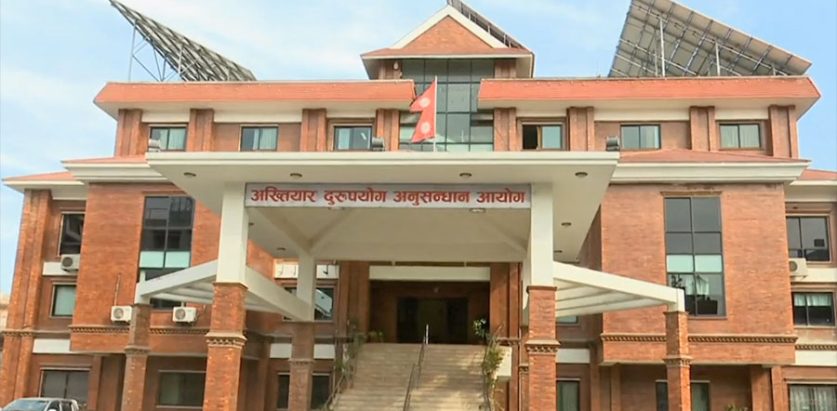 नक्कली भुटानी थुनामुक्त भएपछि फेरी सम्पत्ति छानविनका लागि नियन्त्रणमा लिने