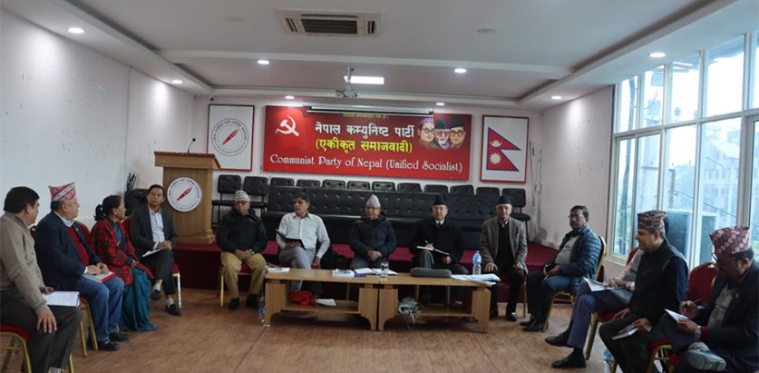 एकीकृतको सचिवालय बैठक जारी