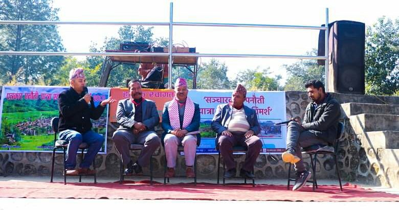 ‘पनौती नकारात्मक शब्द होइन, पुण्यभूमिको नाम हो’