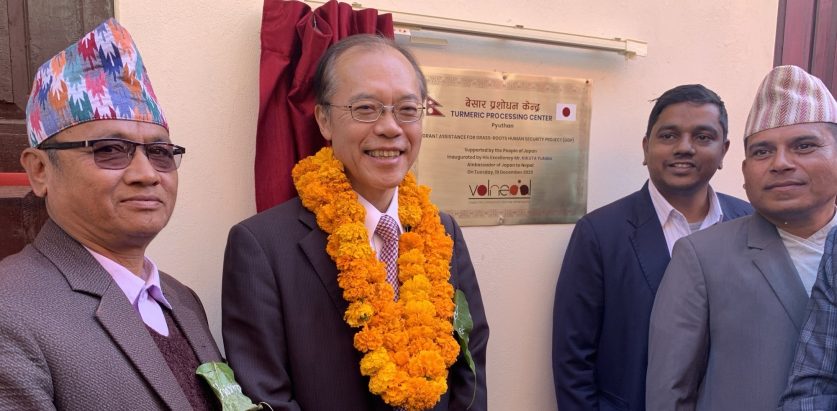 जापानले प्युठानमा १ करोडको बेसार प्रशोधन केन्द्र निर्माण गरिदिने