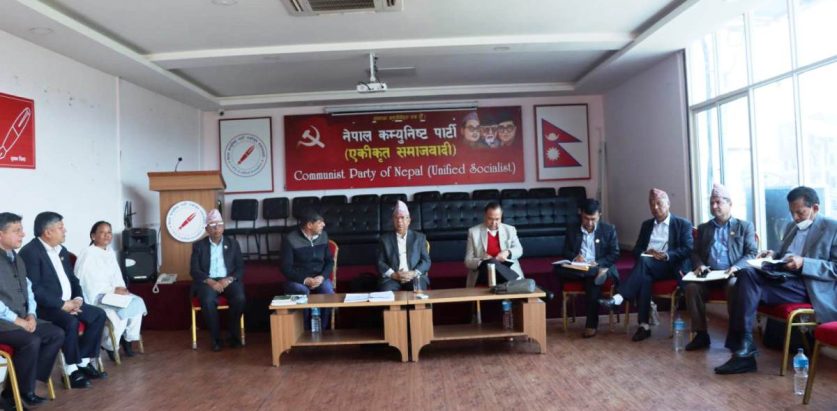 एकीकृत समाजवादीको मंसिर २८ र २९ को सचिवालय बैठक क्यान्सिल