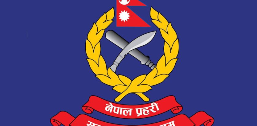 एसपी पदका लागि डीएसपीको प्रतिष्पर्धा