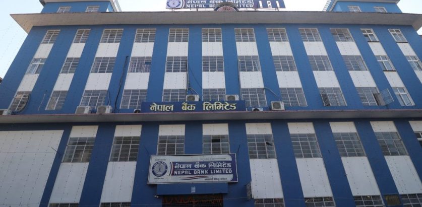 नेपाल बैंकले  यो वर्ष लाभांश नदिने