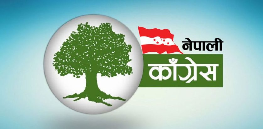 १८ चैतमा कांग्रेसले उपनिर्वाचनका लागि उम्मेदवार चयन गर्ने