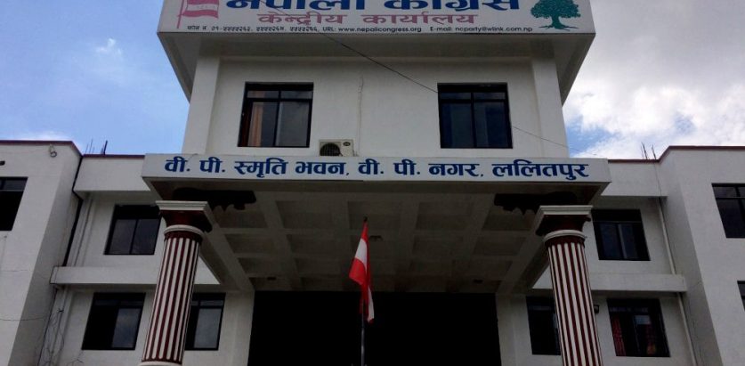 कांग्रेस संसदीय दलको बैठक आज