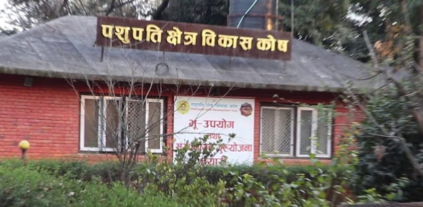 अशोक सिलवाल पशुपति विकास कोषको विज्ञमा नियुक्त