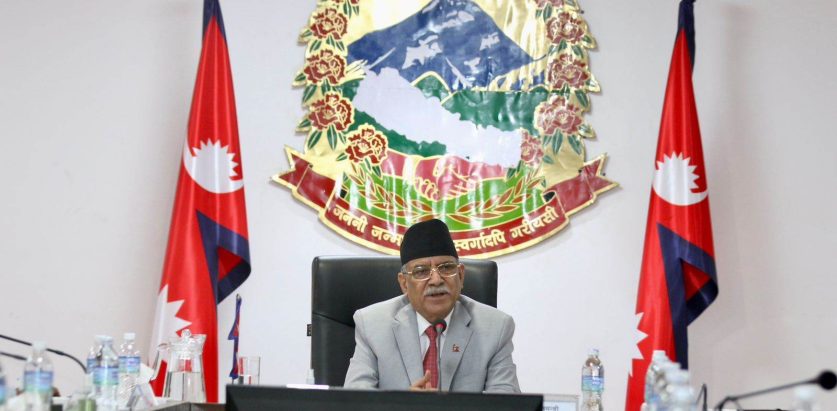 प्रधानमन्त्री प्रचण्डले सरकार सम्हालेको मंगलबार १ वर्ष पुरा