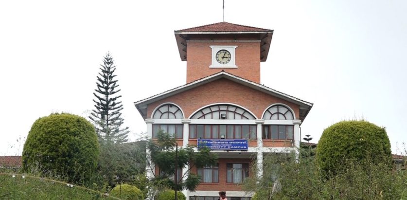 त्रिविको उपकुलपति नियुक्तिका लागि दरखास्त आह्वान