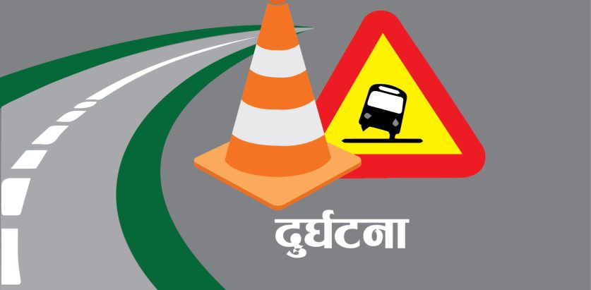 काठमाडौंको थलीमा दुर्घटना हुँदा १ जनाको मृत्यु