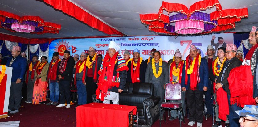 अवरोध नगर्न अपिल गर्दै एमालेको संकल्पयात्रा