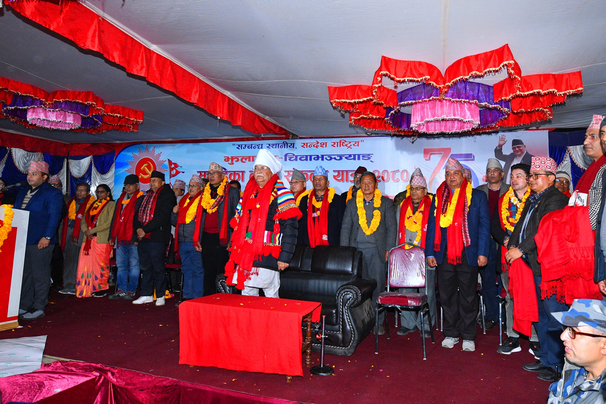 अवरोध नगर्न अपिल गर्दै एमालेको संकल्पयात्रा