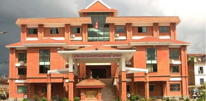 सरकारी जग्गा व्यक्तिको नाममा गर्नेविरुद्ध आरोपपत्र दायर