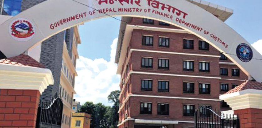 मीनबहादुरको टिमले १३८ किलो सुन तस्करी गरेको प्रमाणित