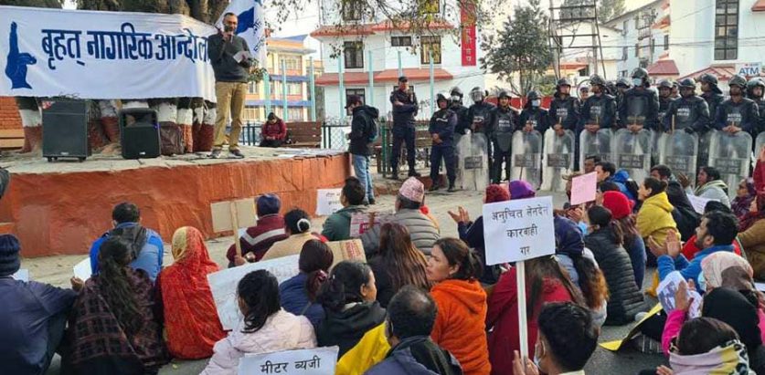 फेरी आए मिटर ब्याज पीडितहरु सडकमा