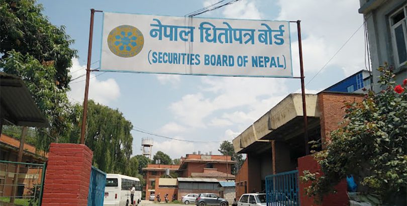 आईपीओमा १० कित्ते नीति पुनरावलोकन गर्न समिति गठन