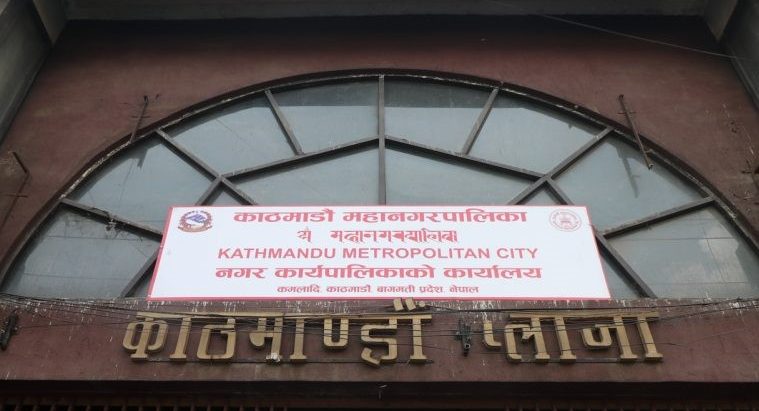 काठमाण्डौ महानगरको निःशुल्क उपचार कार्यक्रम मार्फत् ११ जनाले लिए सेवा