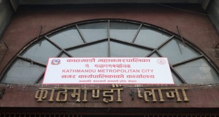 काठमाडौँ महानगरमा बढे करदाता
