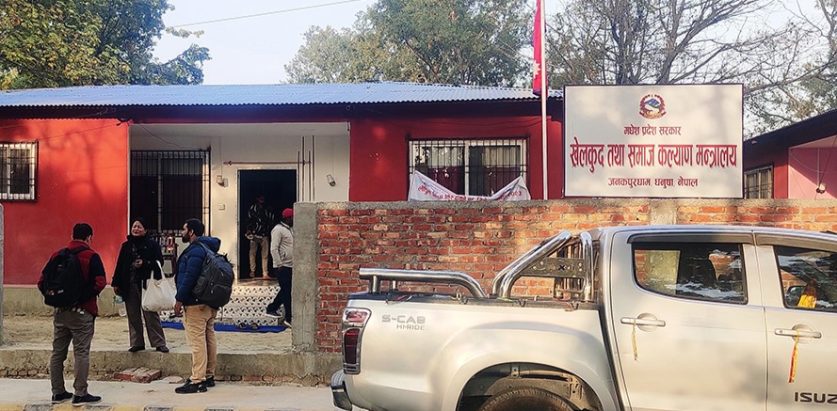 खेलकुद मन्त्रालयमा जसपा र जनमतको द्वन्द्व