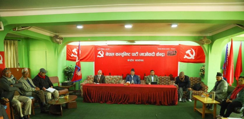 माओवादीको बैठक आज पनि बस्दै